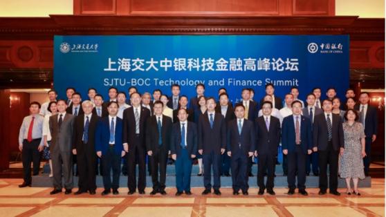 中银科技金融学院在沪成立，上海交大与中国银行共同探索校银合作新模式，承载产学融合新使命